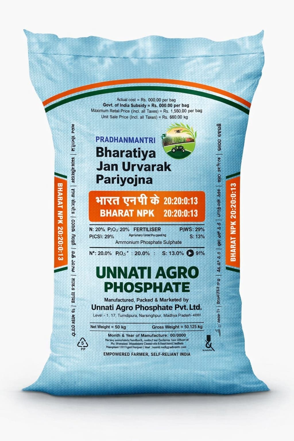 Bharat NPK 20:20:0:13