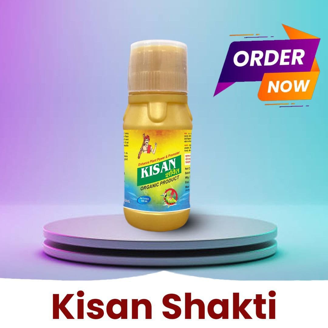 Kisan Shakti Organic Product